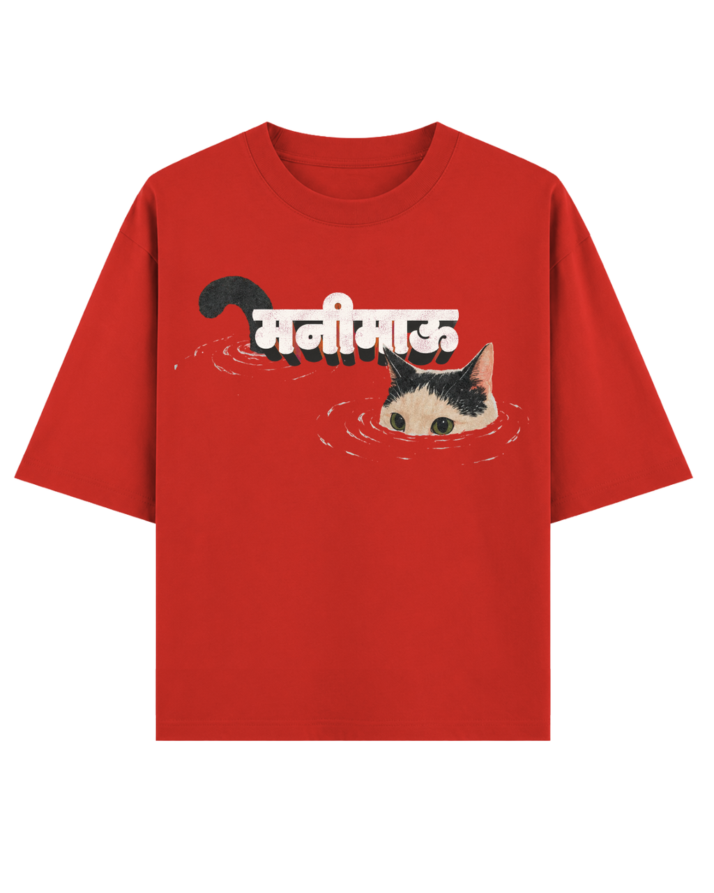Manimau Oversized Tee