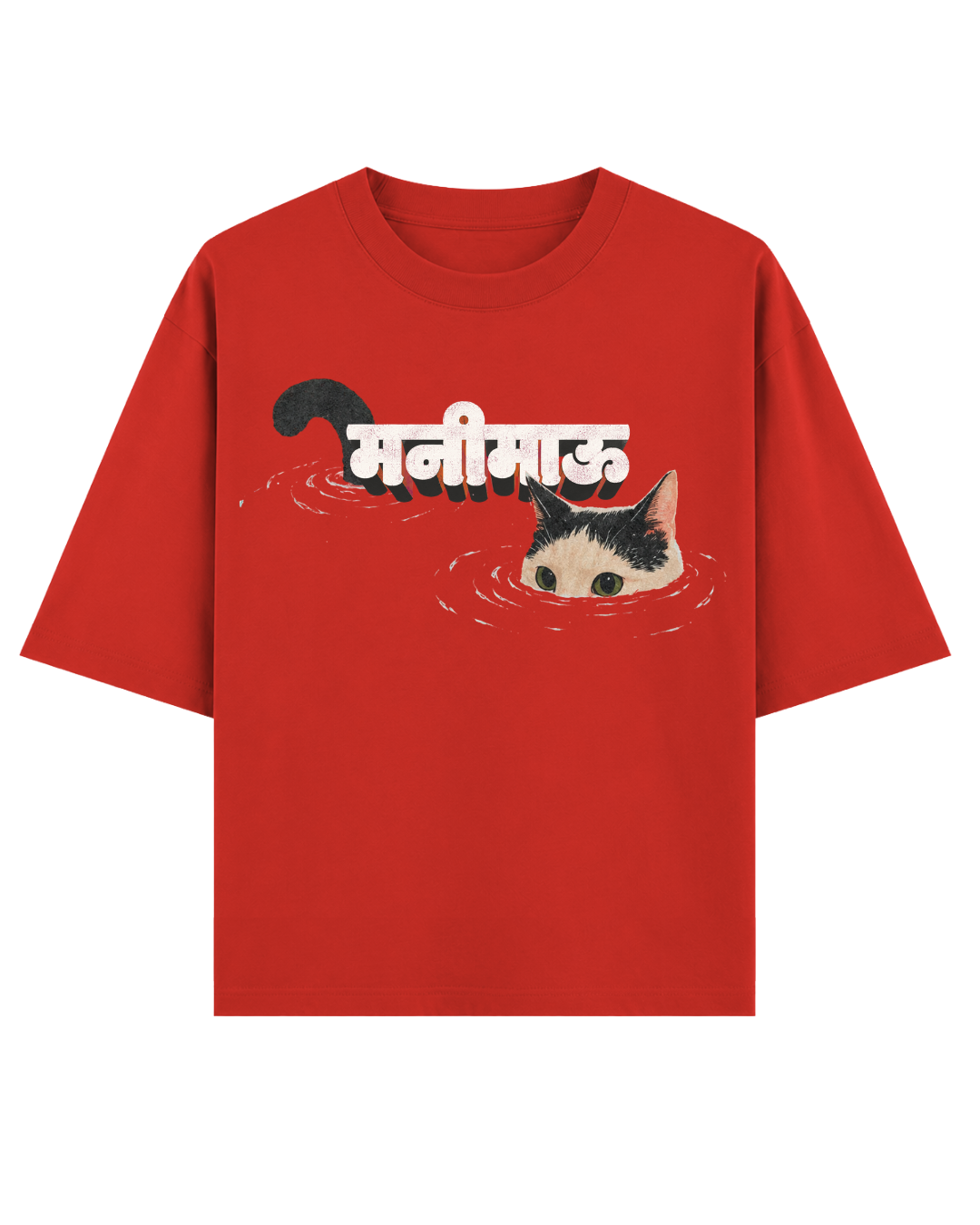 Manimau Oversized Tee